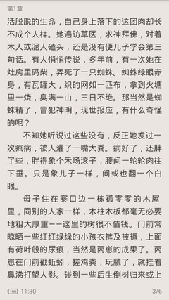 菲律宾租房压力大吗和国内比怎么样 为您回答